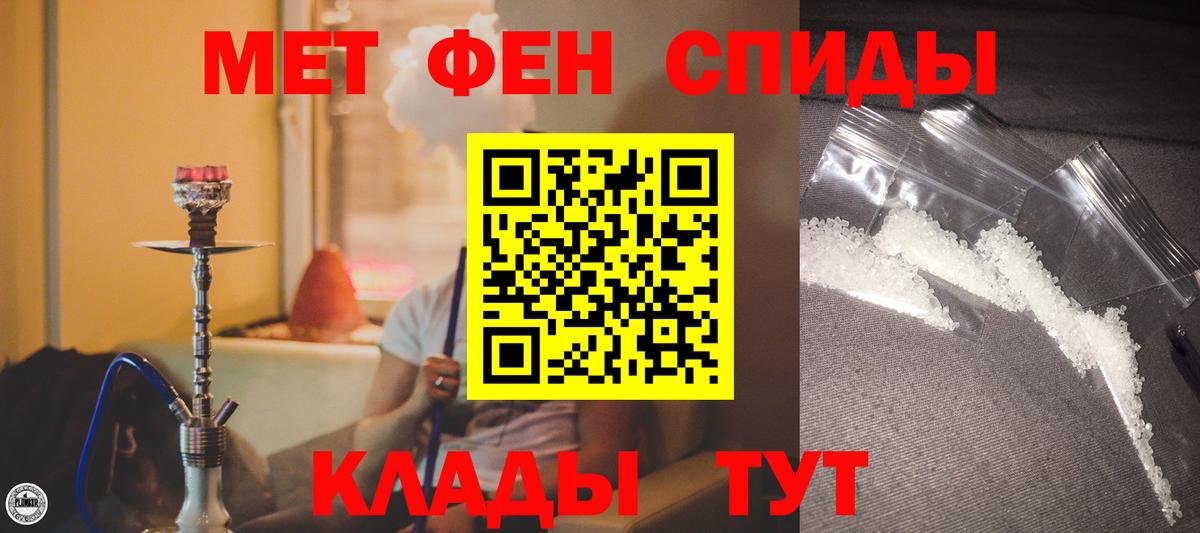 АМФЕТАМИН  Амфетамин 97%  Вход с VPN  АМФЕТАМИН  Воркута 