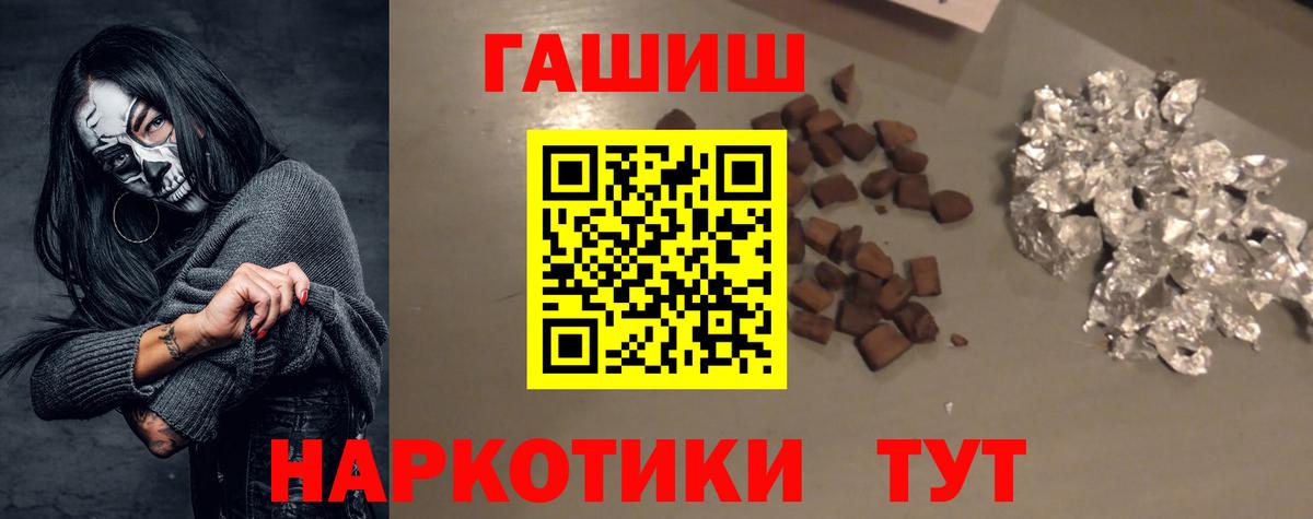 ГАШИШ Изолятор Воркута