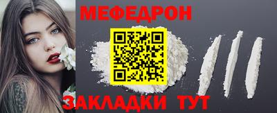 spice Анжеро-Судженск