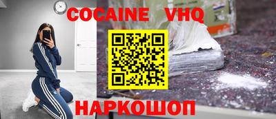 spice Анжеро-Судженск