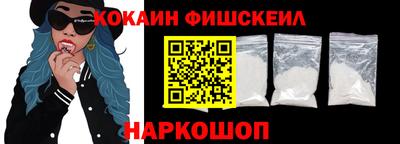 бутик Анапа