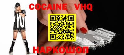 spice Анжеро-Судженск