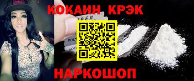 бошки Ангарск