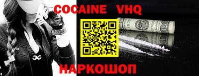 spice Анжеро-Судженск