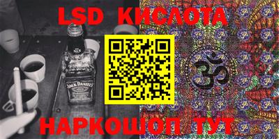 бутик Анапа