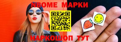 бутик Анапа