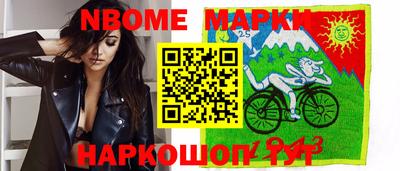бутик Анапа