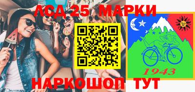 бошки Ангарск