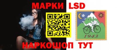 бошки Ангарск