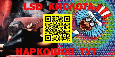 бутик Анапа
