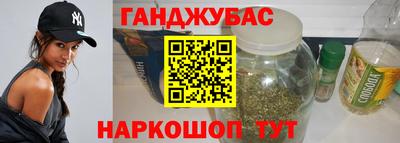 spice Анжеро-Судженск