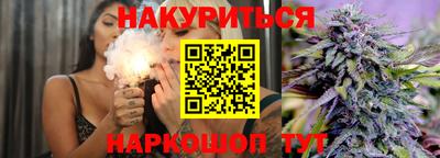 бутик Анапа
