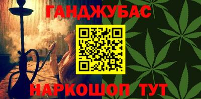 spice Анжеро-Судженск