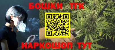 spice Анжеро-Судженск