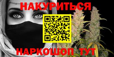 бошки Ангарск