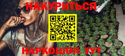 бутик Анапа