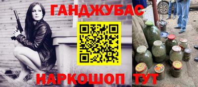 бутик Анапа