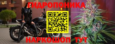 бутик Анапа