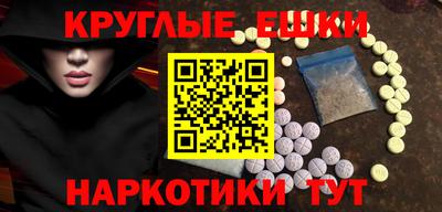 spice Анжеро-Судженск