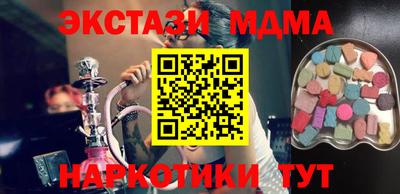 spice Анжеро-Судженск