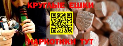 бошки Ангарск