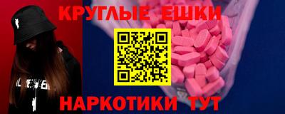 бошки Ангарск