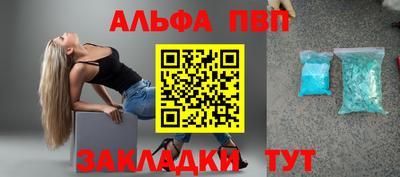 бошки Ангарск