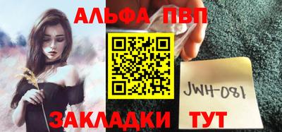 бутик Анапа