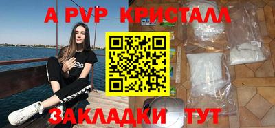 spice Анжеро-Судженск