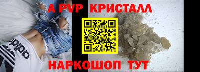 spice Анжеро-Судженск
