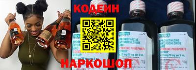 бутик Анапа