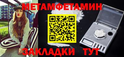 spice Анжеро-Судженск