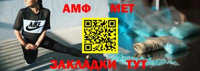 бутик Анапа