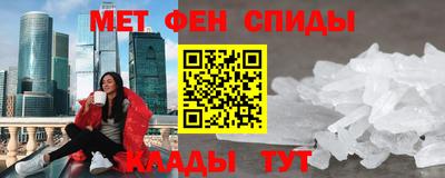 бошки Ангарск