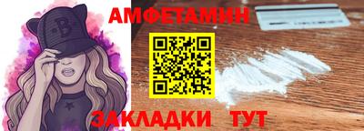 бошки Ангарск