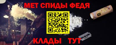 spice Анжеро-Судженск