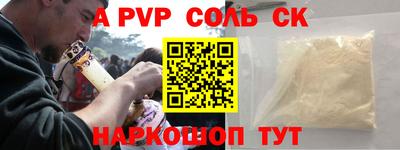 бутик Анапа