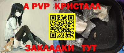 бошки Ангарск