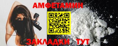 бутик Анапа