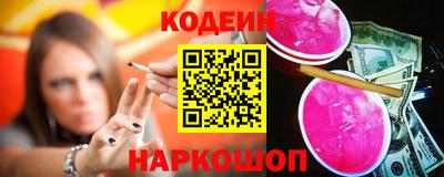 бошки Ангарск