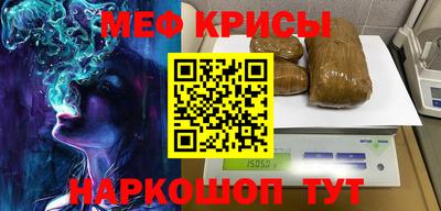 бошки Ангарск