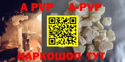бутик Анапа