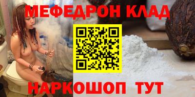 spice Анжеро-Судженск