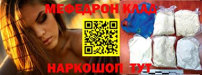 бошки Ангарск
