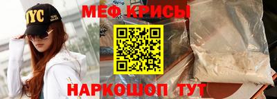 бошки Ангарск