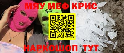 бошки Ангарск