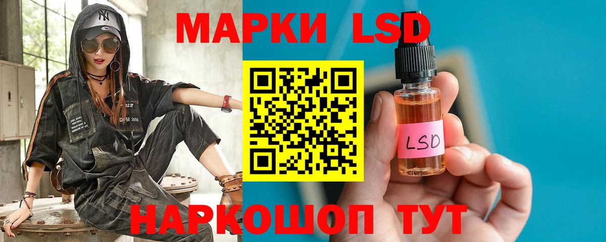 ЛСД экстази ecstasy Воркута