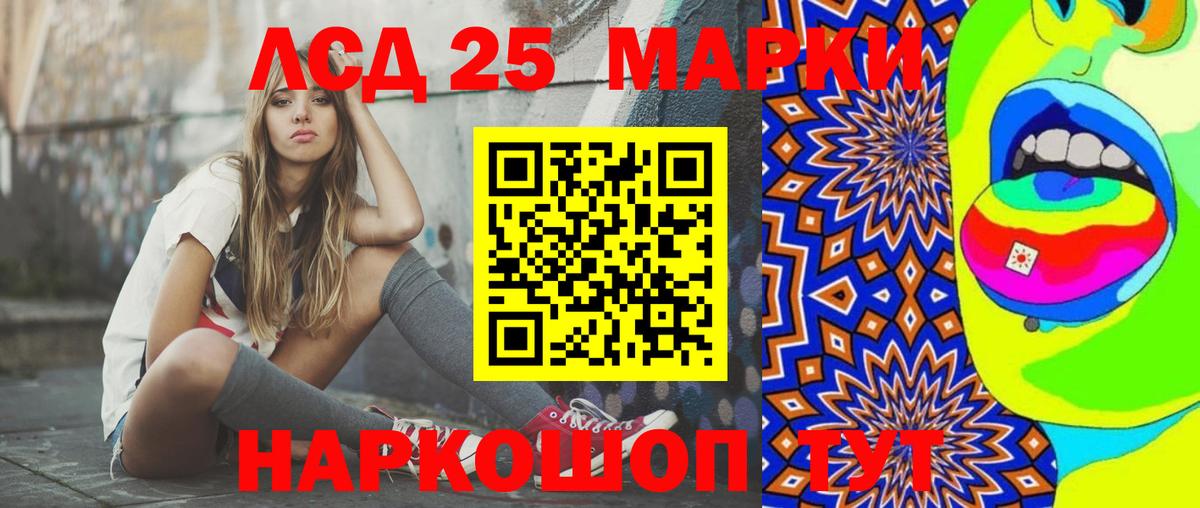 Лсд 25 экстази ecstasy  Вход с VPN  LSD-25 экстази ecstasy  Воркута 