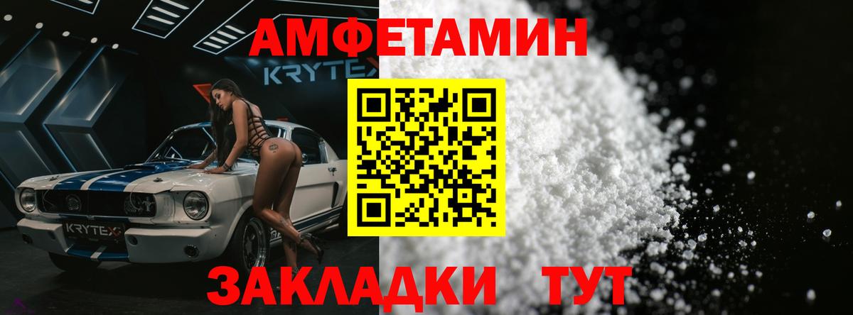 Метамфетамин винт Воркута