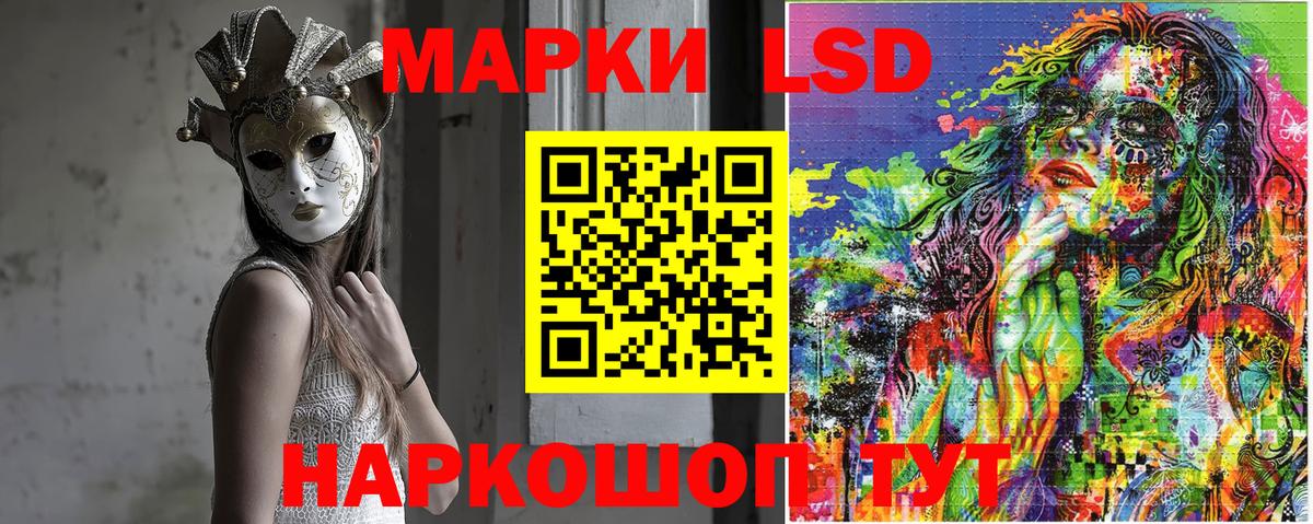 Марки 25I-NBOMe 1,8мг  Марки NBOMe  Воркута  Вход с VPN  Марки 25I-NBOMe 1,8мг 